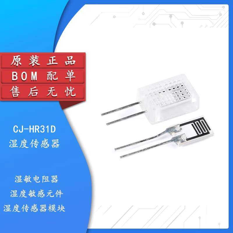 CJ-HR31D Hygroscopic Resistor Sensitive Element Humidity Sensor Module ...