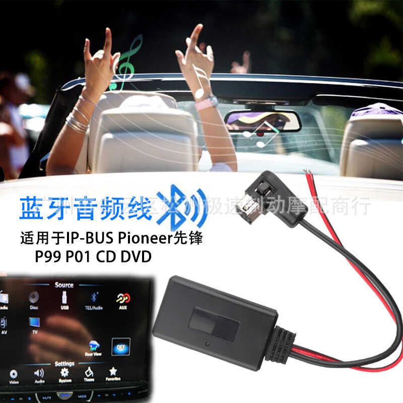 Compatible With Pioneer P Pioneer CD DVD Pioneer DEH P IP BUS Series ...
