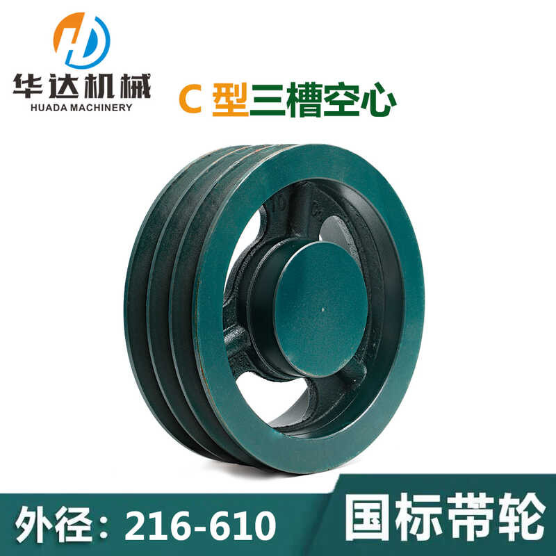 Three Groove 3C Type Electric Motor Collection Generator Cast Iron ...