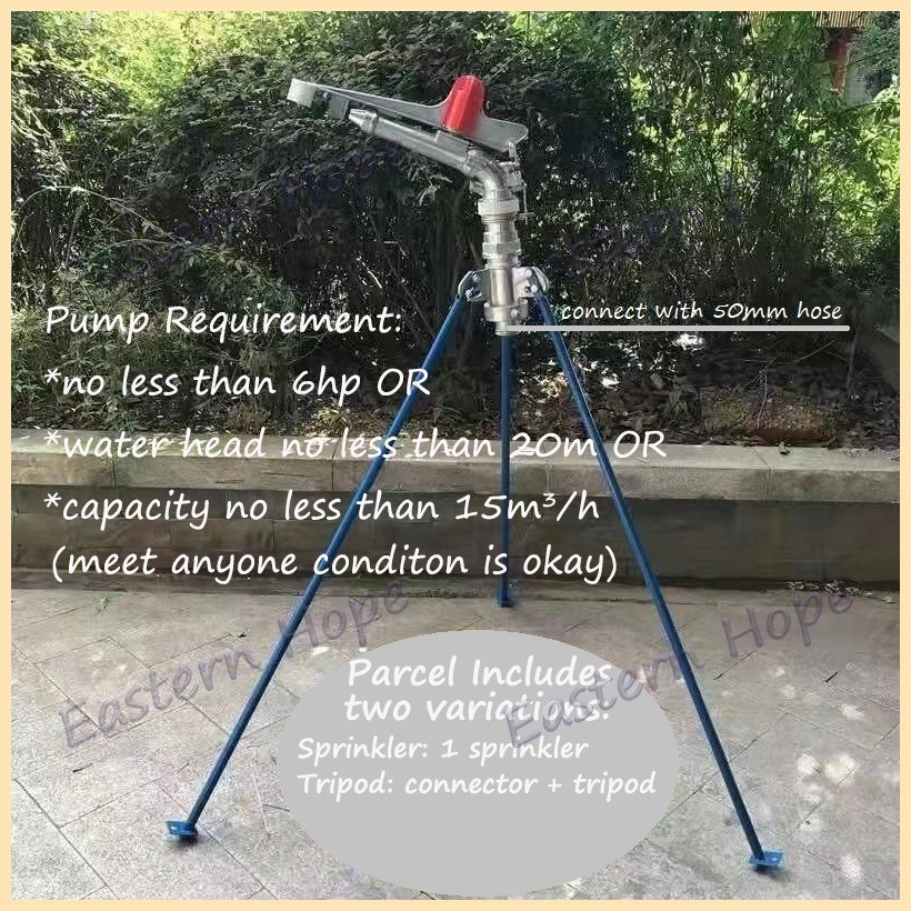 High Pressure Agriculture Irrigation Sprinkler Spray Auto Rotation ...