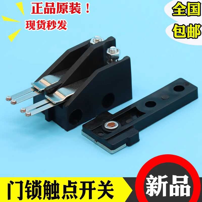 Mitsubishi Elevator 161 Door Lock Contact Secondary Door Lock Switch ...