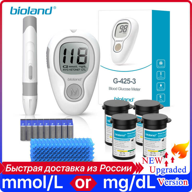 LY Blood Glucose Meter Glucometer Complete Kit Glucose Test Strips ...