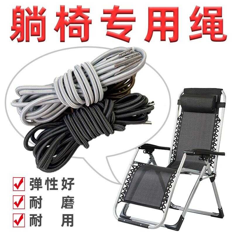 Silver folding chair with rope, beach chair with rope, outdoor chair ...
