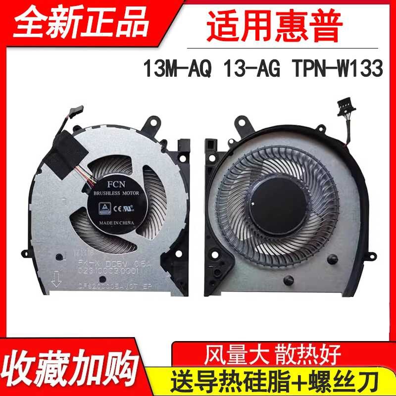 Ventilador Abanico Hp X360 13-ag 13m-ag Hp 13-aq L19599-001 | Meses sin interés