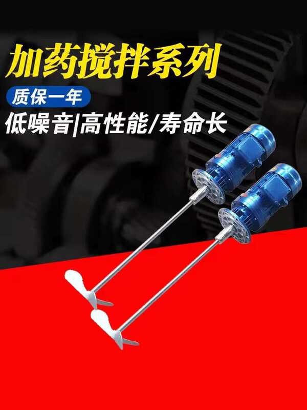380V/220V Liquid Vertical Reducer Industrial Chemical Laundry Detergent ...