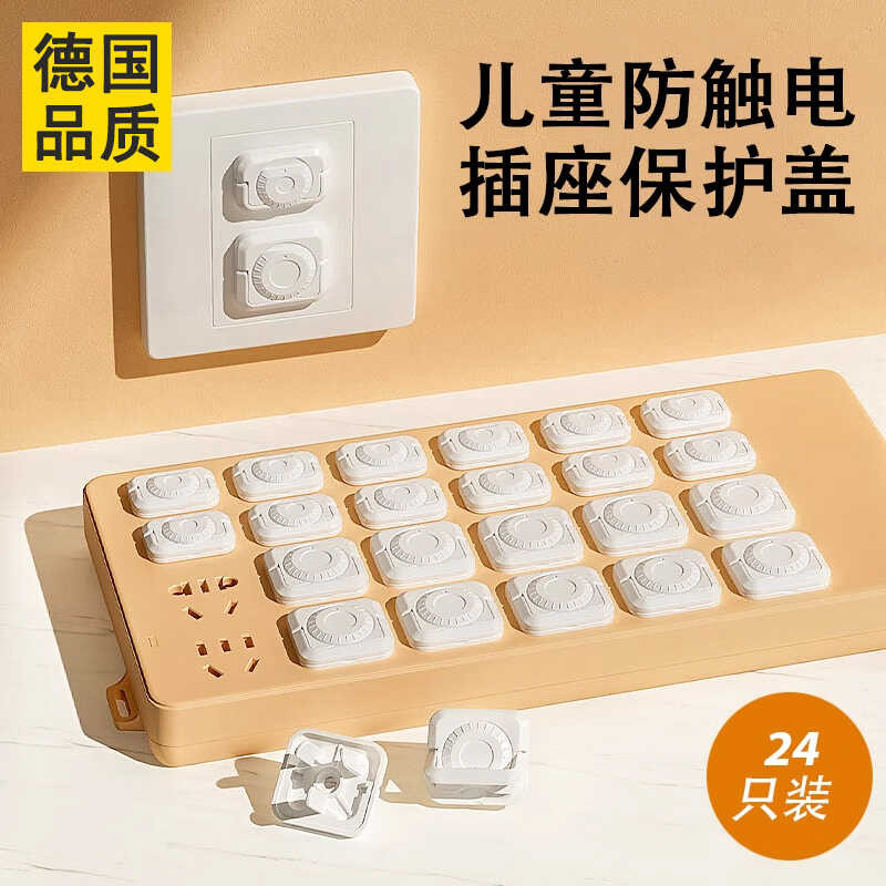 Protective Childproof Electrical Socket Hole Guard Switch Power ...