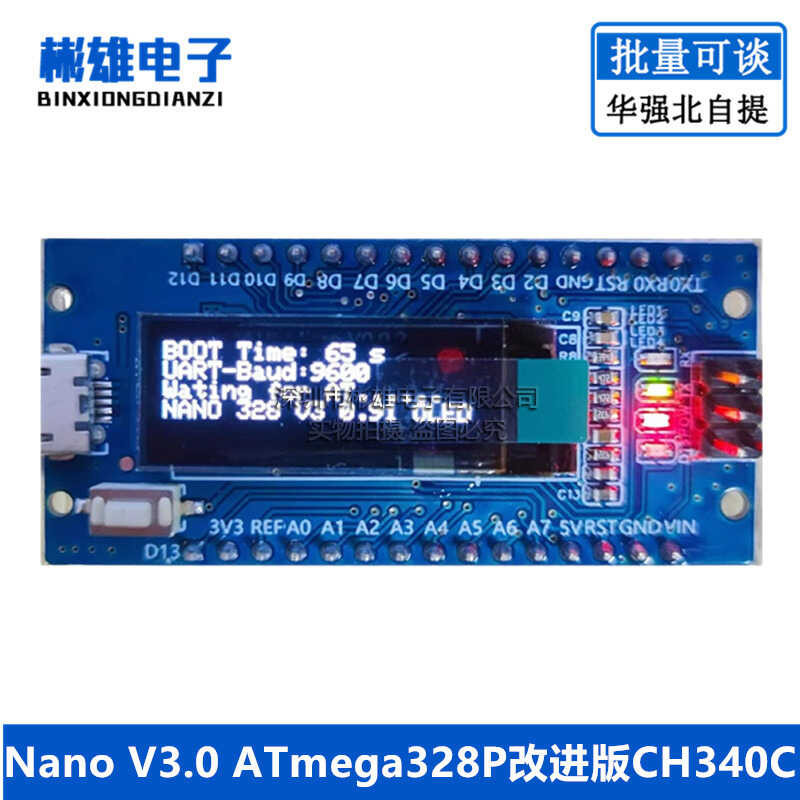 Nano V3.0 ATmega328P Improved CH340C Module with Built in 0.91-inch ...