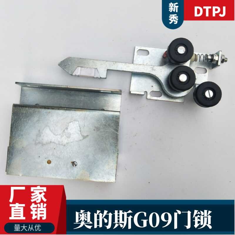 OTIS door lock Otis hook lock 102121A hall door lock elevator ...