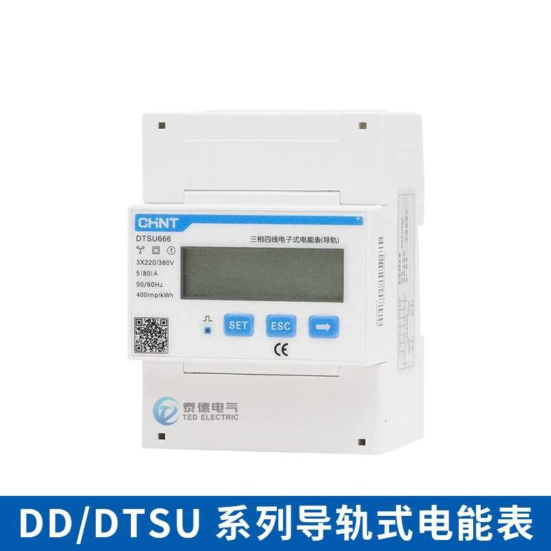 Chint single-phase and three-phase rail type electric meter DDSU ...
