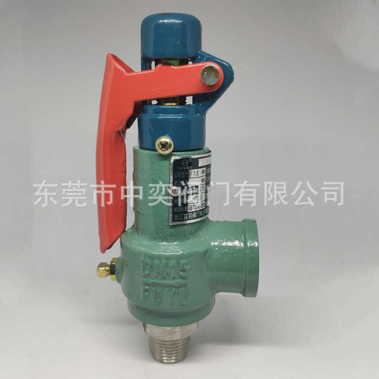 FUYU A28H-16 gas storage tank boiler pressure relief spring safety ...