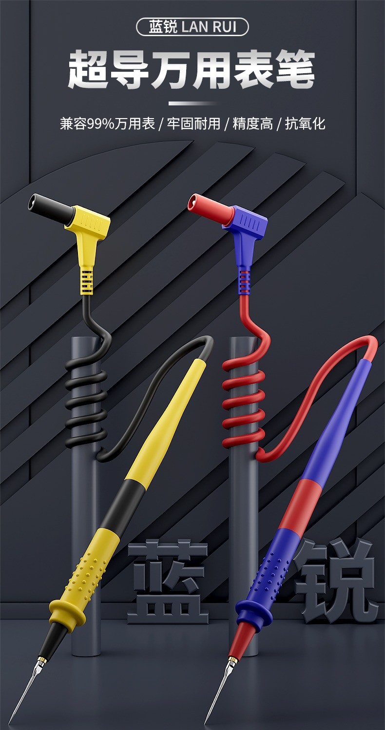【PH STOCK+COD】Lanrui W9 Multimeter Test Cable Ultra Thin Multimeter ...
