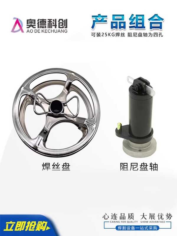 Zhenkang trolley MZ630 feeding rack 25kg submerged arc welding wire ...