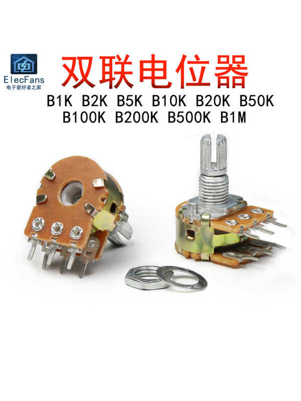 Double potentiometer WH148 adjustable resistors 1K/B5K/B10K/B20K/B50K ...