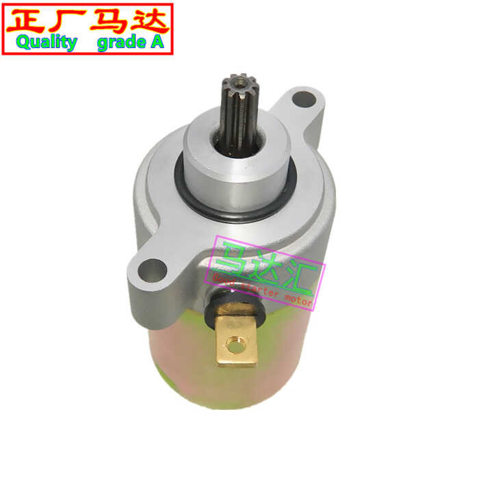 Motorcycle Engine Accessories Suitable For Haojue Yueshuai Gd110 Motor ...
