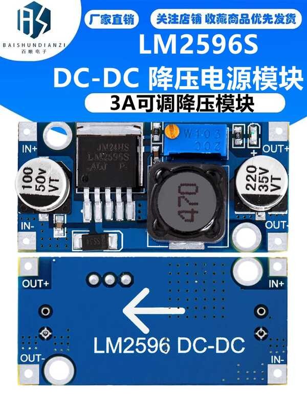LM2596S DC-DC power BUCK 3A adjustable buck module voltage ...