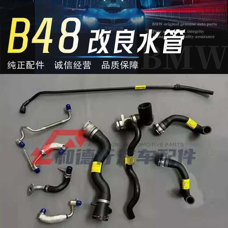 Compatible with BMW 3 5 Series 525 Coolant B48N20 Turbocharger ...