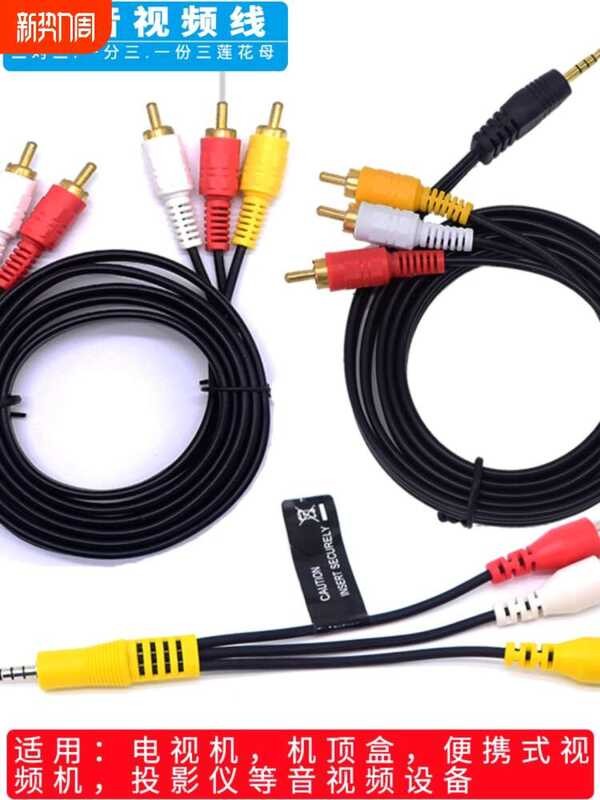 I-set ang top box, cable, isa TV connection, hanggang tatlong cable AV ...