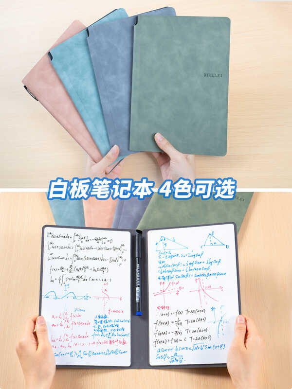 Small Draft Paper Leather Whiteboard Notebook Desktop Memo Writing ...