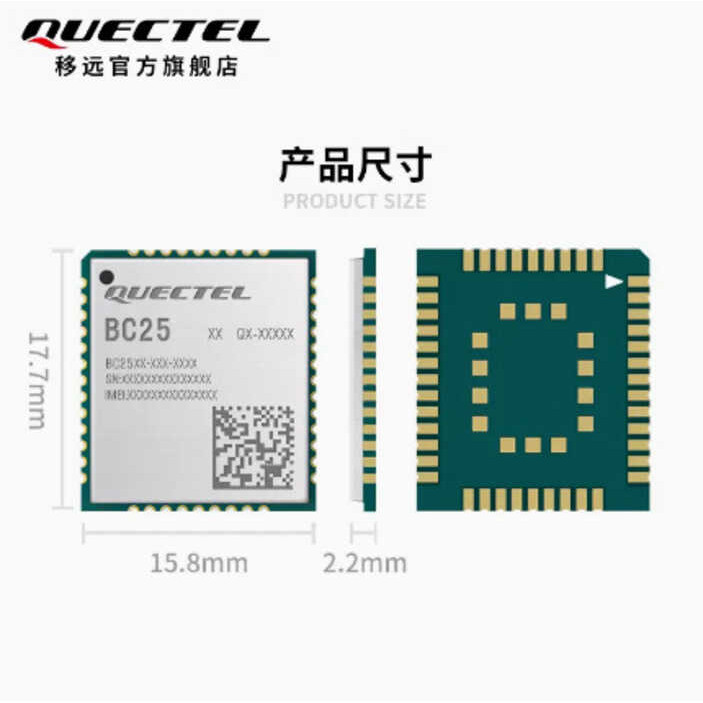 Mobile BC25 IoT BC25PB-04-BT (standard voltage full network Bluetooth ...