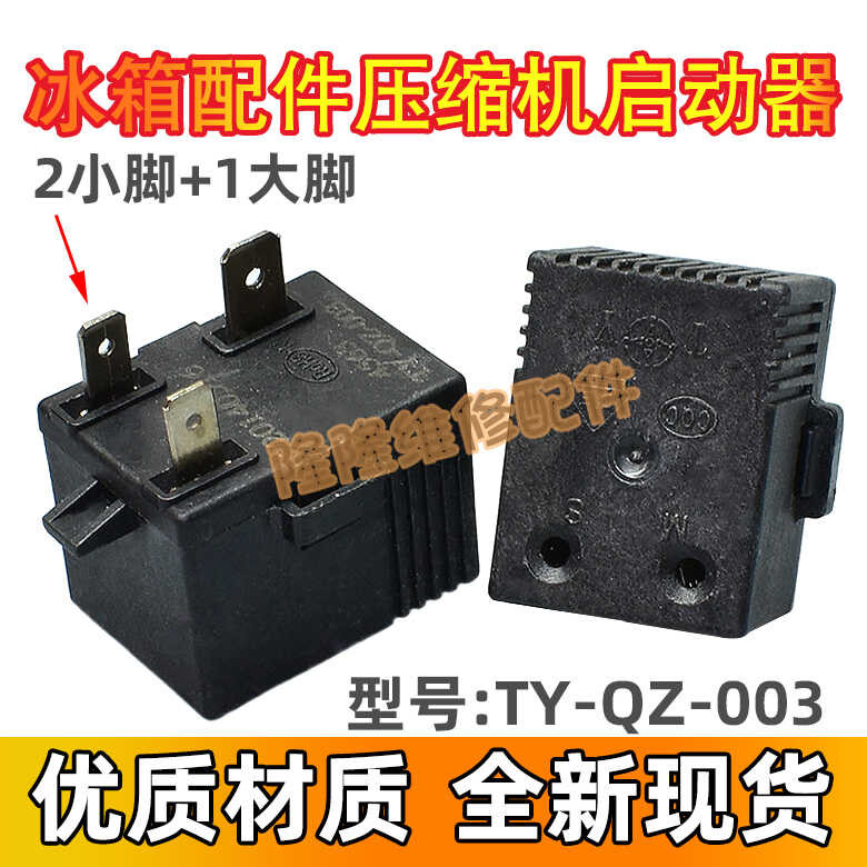 Pièces Détachées Pour Réfrigérateur SIGNATURE - SFDOOR5291XAQUA. Sogedis