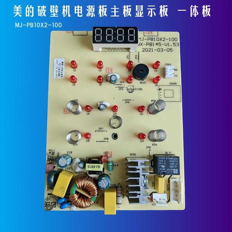 MJ-PB10X2-100 Power Mainboard Control Display Integrated Board | Shopee ...
