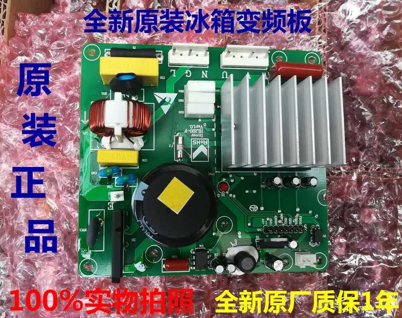 Magkasya para sa Electrolux refrigerator driver ESE550GSD BCD ...