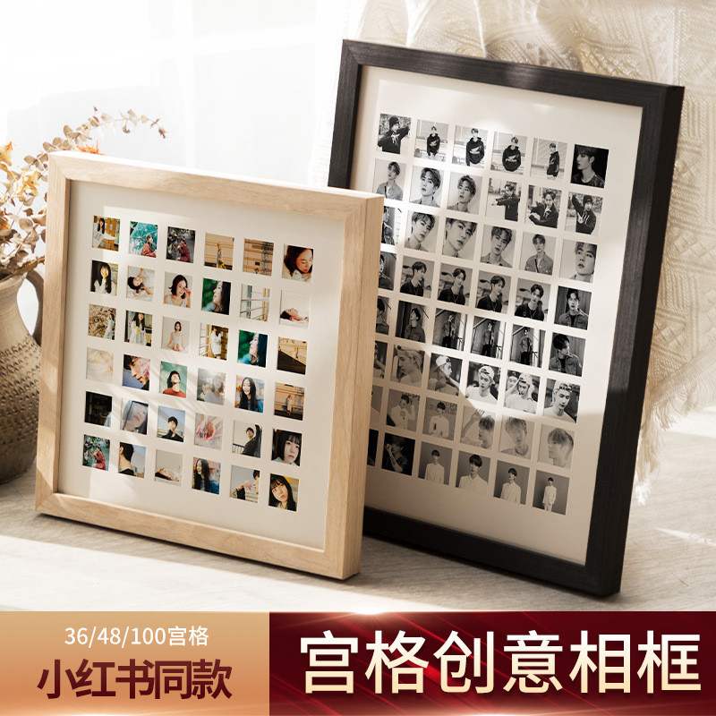Solid Wood 100 Grid Photo Frame 48 Holes 36 Holes Multiple Small Photos ...