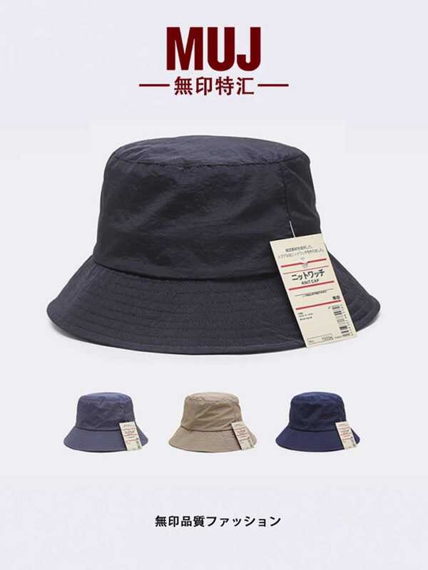 Japan Muji New Style Fisherman Hat for Men, Sun Protection, Outdoor ...