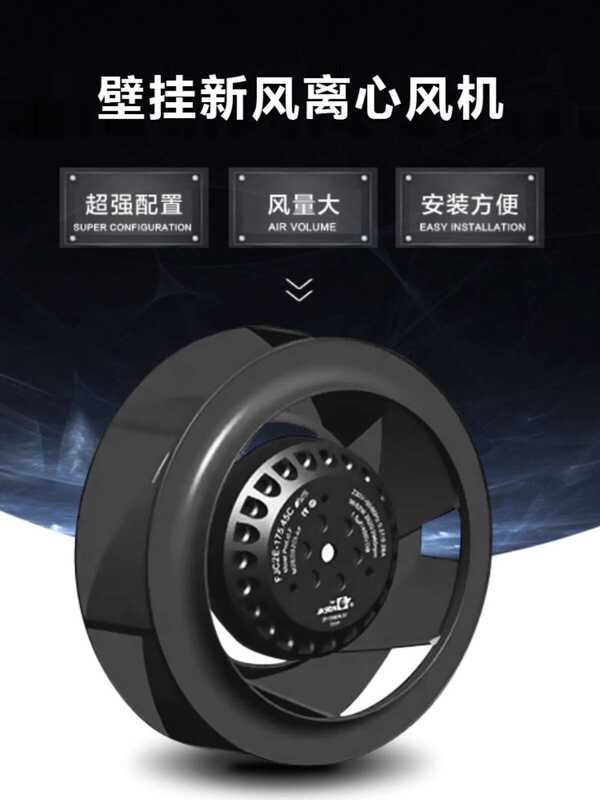 Backward Centrifugal Injection Molding Machine Servo Motor Cooling ...