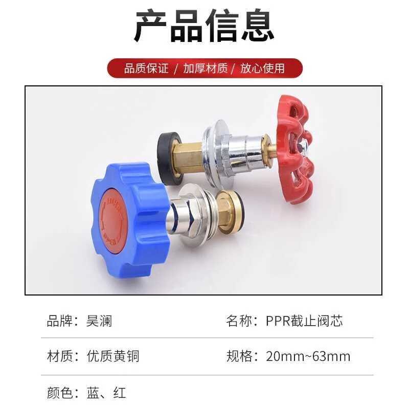 PPR PE spool lifting type snap spring globe gate valve 20 4 new water ...