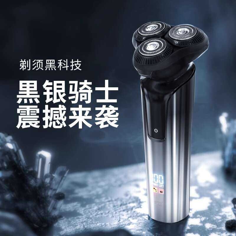 Peach Portable Mini Electric Shaver Razor Plug-in Micro Travel Men's ...