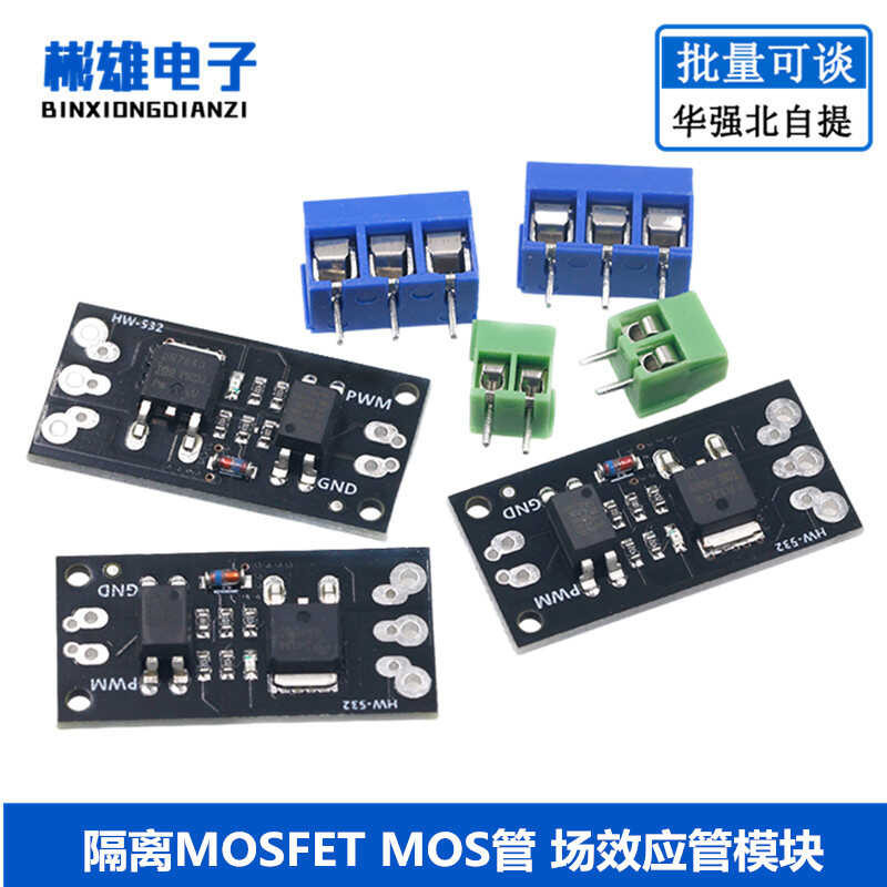 HW-532A isolated MOSFET MOSFET field-effect transistor module replaces ...