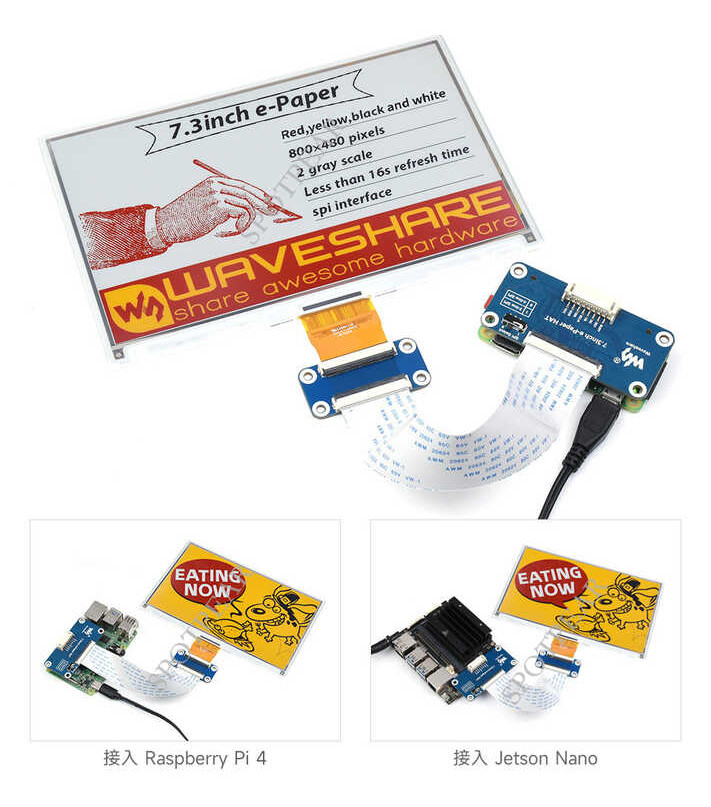 Raspberry Pi 7.3-inch e-Ink Screen e-Paper for Arduino STM32 | Shopee ...