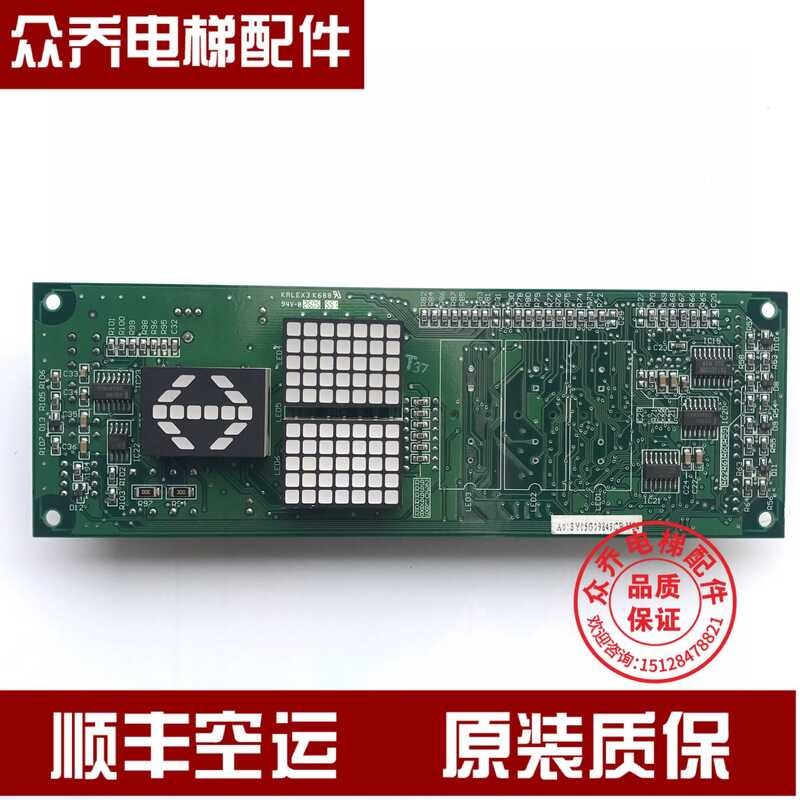 Hitachi outbound display board SCL-C5 SCLC-V1.1 V1.2 elevator external ...