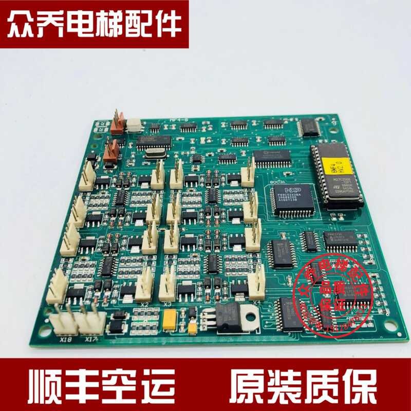 Thyssen Elevator Accessories Car Communication Expansion Board MF4 mf4 ...