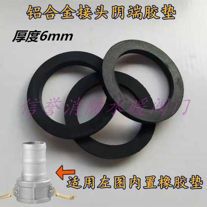 ♈ 10 Discharge Truck Quick Connectors Gaskets Oil Hose Female End Oil ...