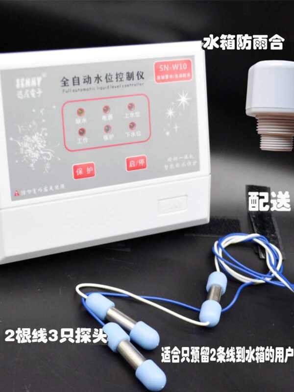♣ Liquid Tank Tower Pool Reed Switch Sewage Drainage 12V 24V Automatic ...