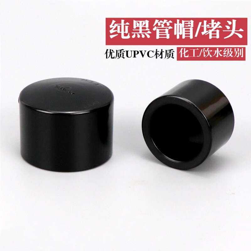 PVC Plastic Pure Black UPVC Chemical Water Supply Fittings Pipe End ...