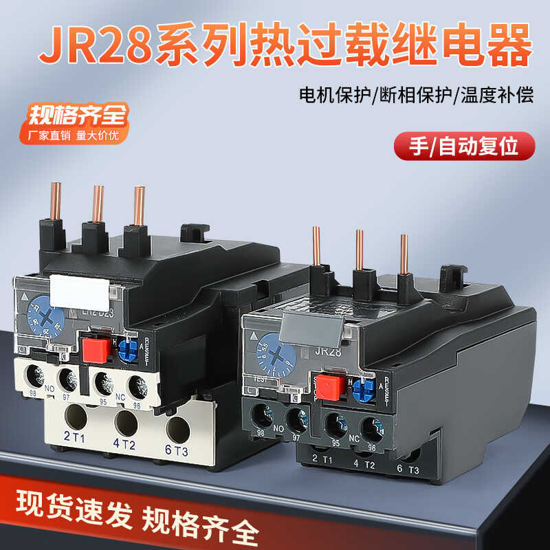 Thermisches Überlastrelais LR2-D13 – 9–13 A, 2 Produktbild-Vorschau 5