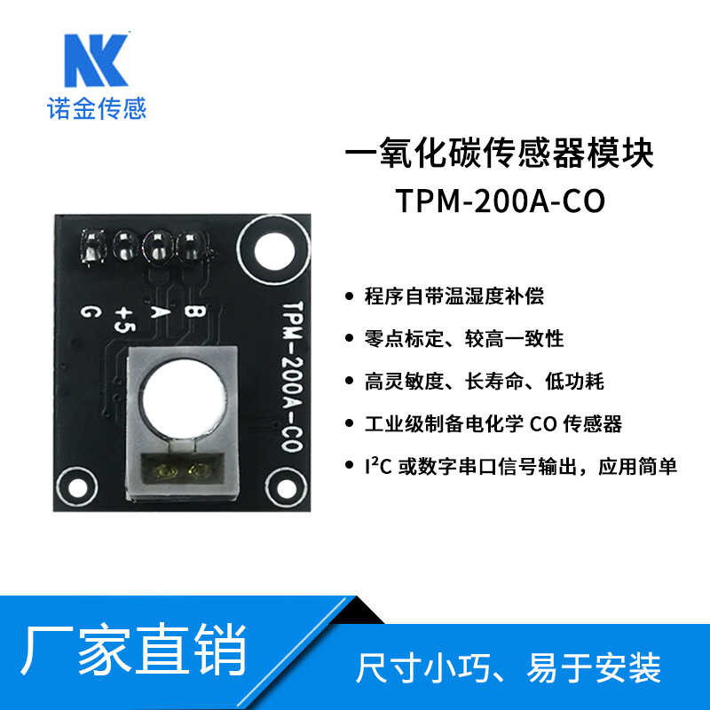 CO gas sensitive air quality detection module, carbon monoxide sensor ...