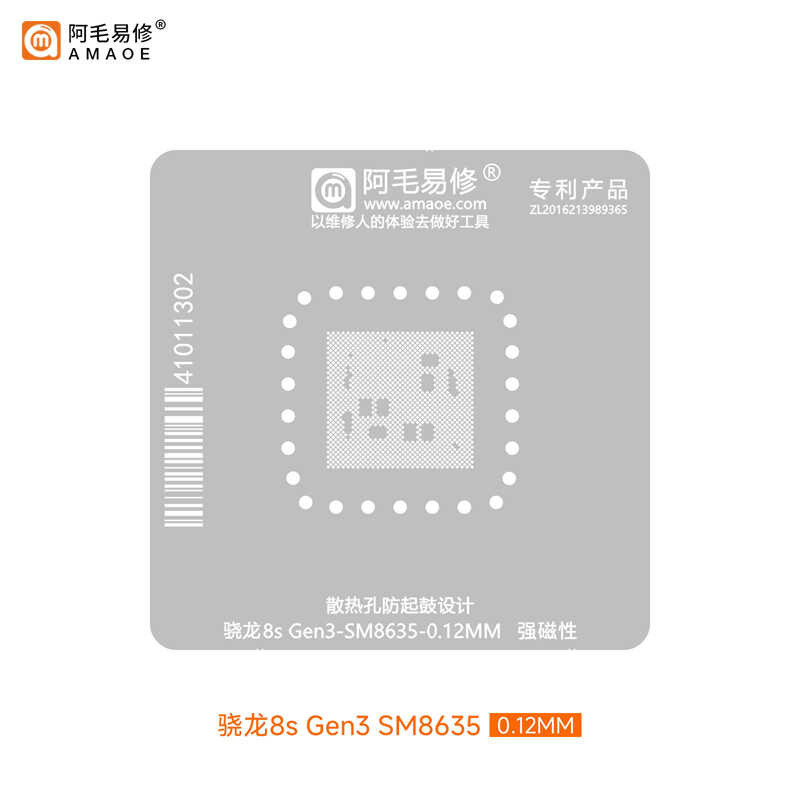 Amao / snapdragon 8 s Gen 3 SM 8635 SM 7675 CPU tin mesh 7 + Gen 3 ...