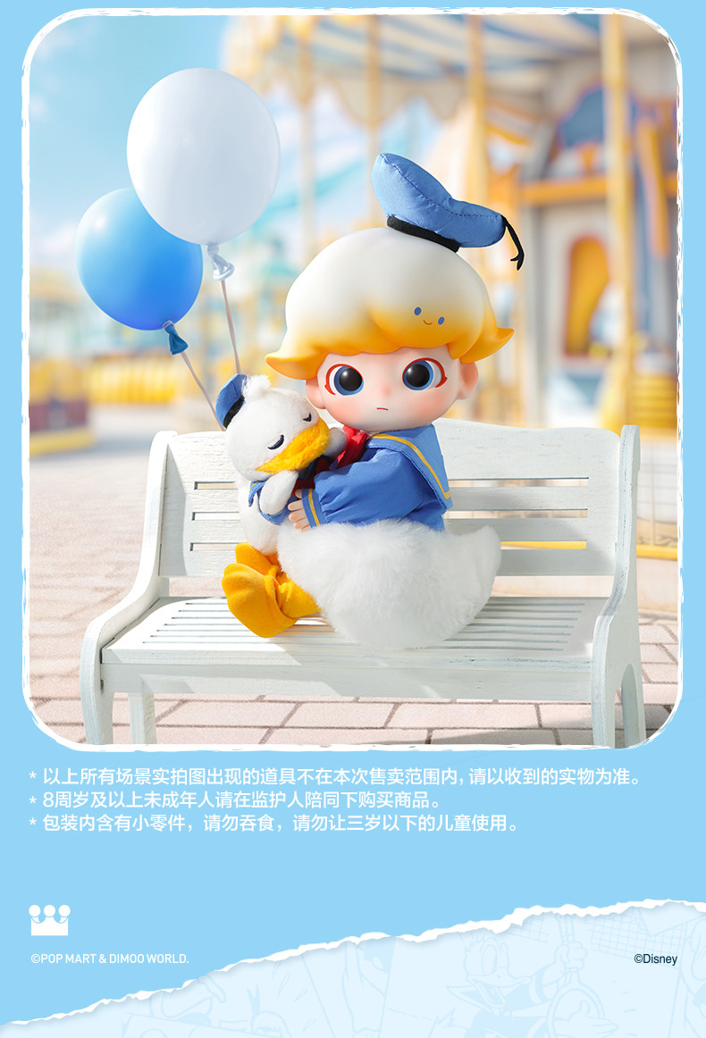 POPMART DIMOO Donald Duck 1/8 Action Figure Cute Doll Gift Decoration ...