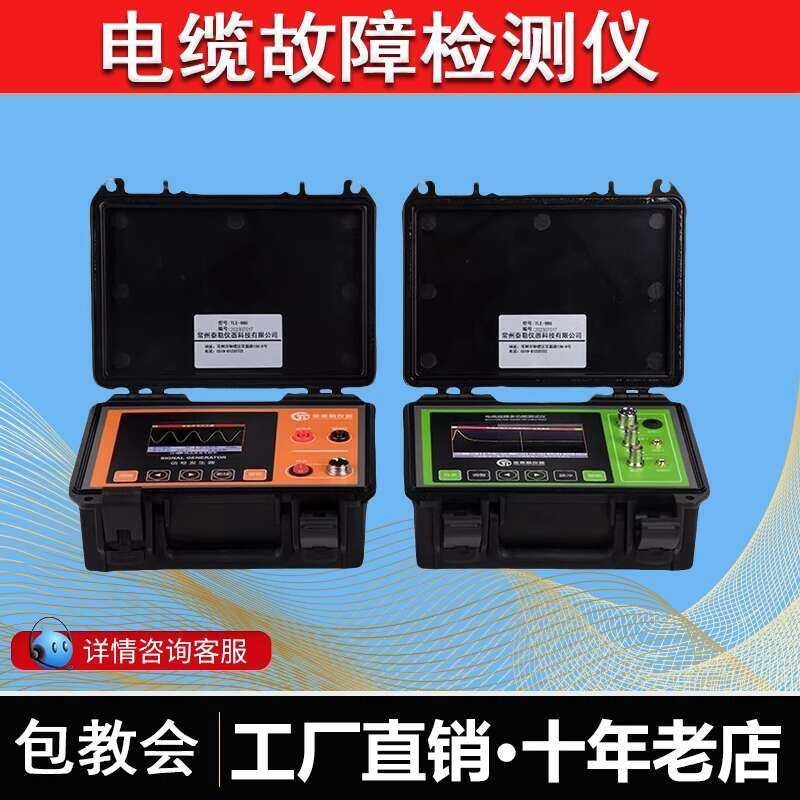 TLE-980 Fault Detector Electrical Wire Breakpoint Short Circuit Leakage ...