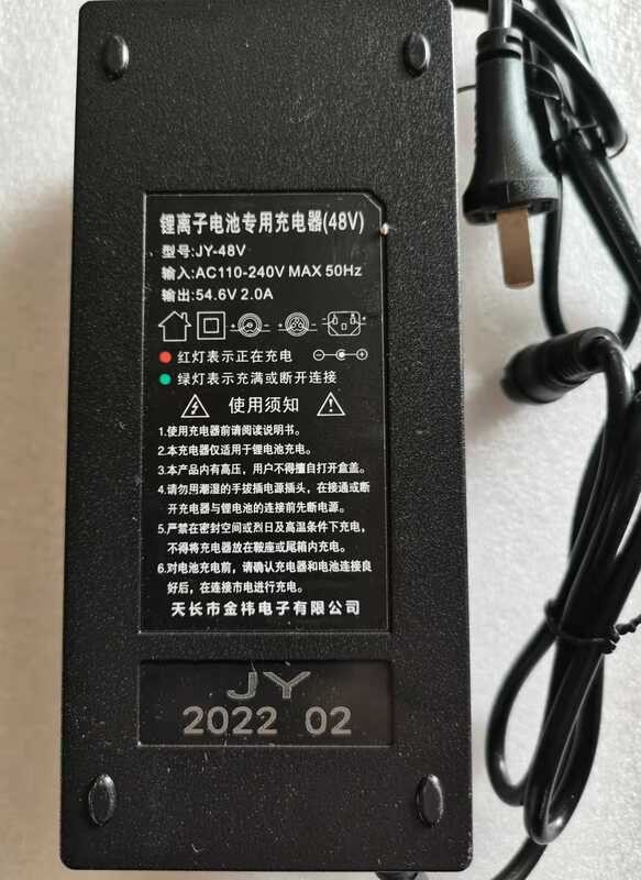 ooter Lithium Shilop Bttery Chrger 36V 48V 10-Inch 8-Inch Prefix Vition ...