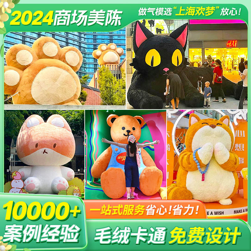 Ready Stock~Inflatable Plush Cartoon Rabbit Air Model Large Shopping ...