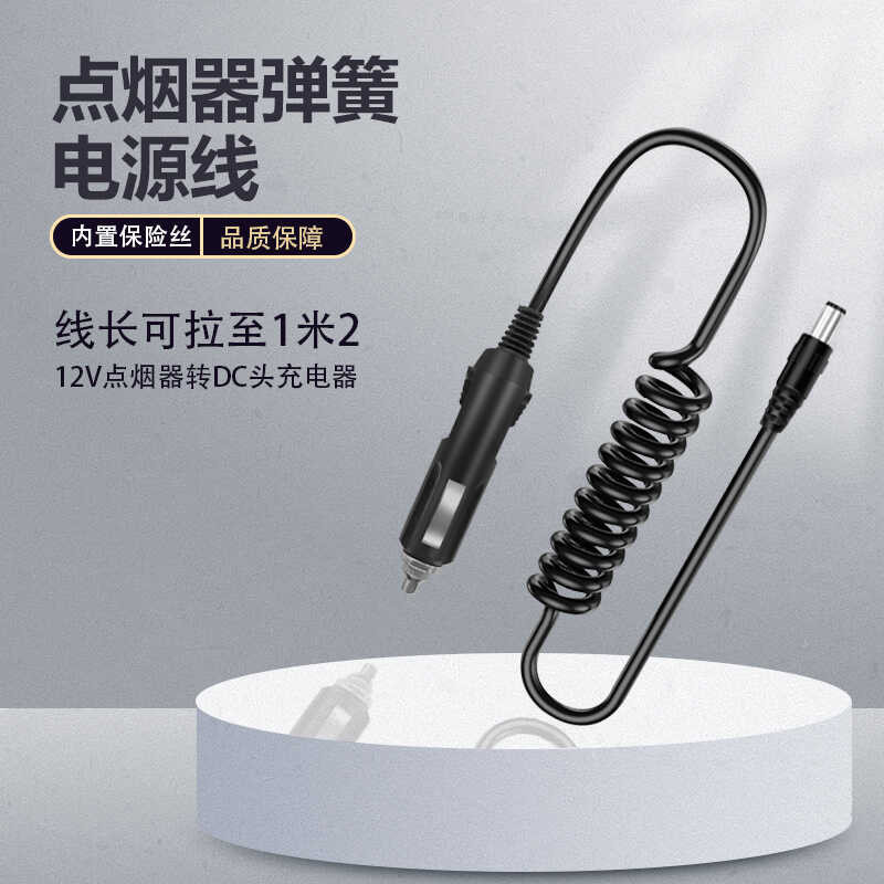 12-24V car cigarette lighter to DC head power extension cord, car ...