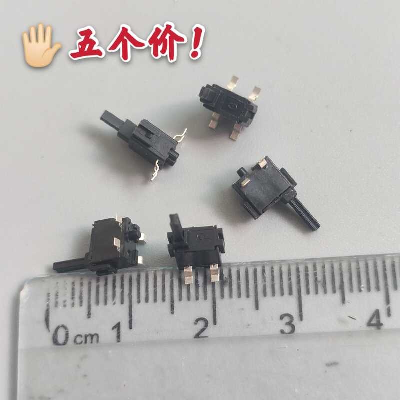 Blade switch 2/3/4 foot vertical plug-in surface mount movement switch ...
