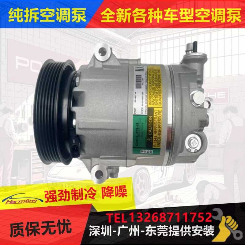Ferrari 458488 $F12F 430812 GTC4L612 California Air Conditioning ...