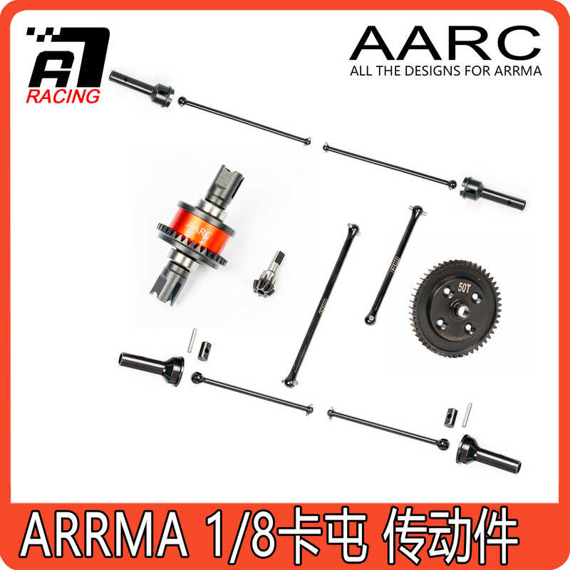 Coffret Différentiel Métal Arrma Coffret Diff Case (AR310433 Pièce Rechange Modèles RC
