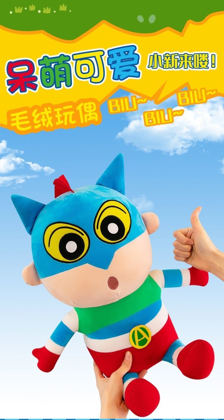 Crayon Shin-Chan Oversized Ragdoll Plush Doll | Shopee Philippines